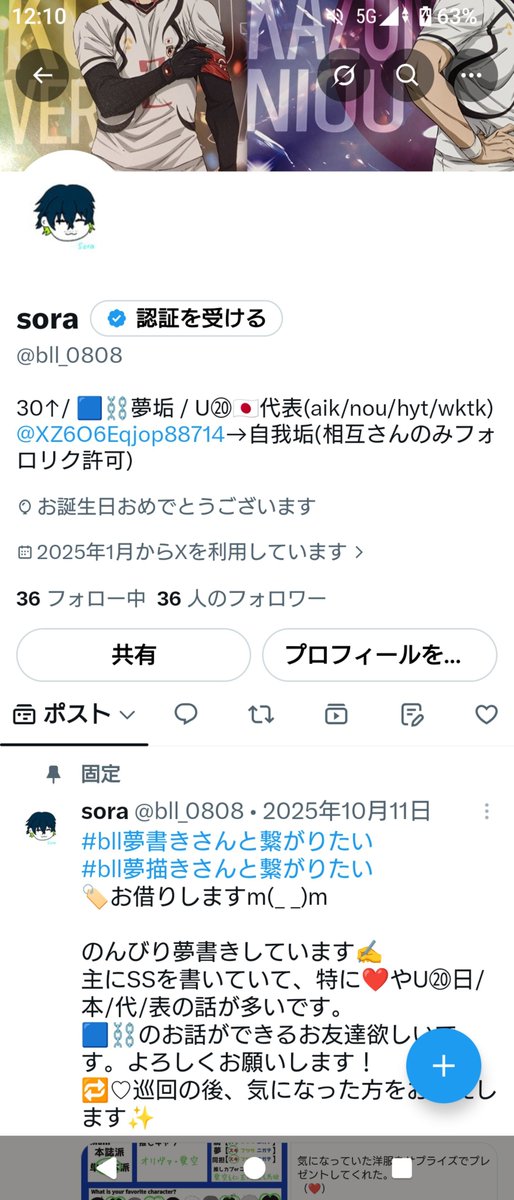 bll_0808's tweet photo. また1つ歳を取りました🥲 https://t.co/qt5Bi073e1