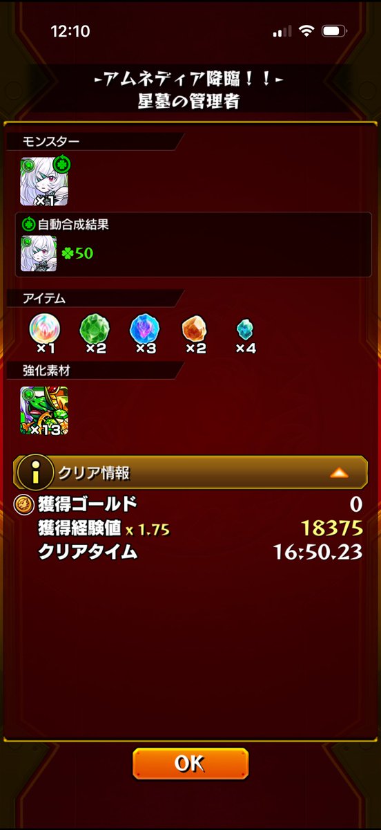 nesduki's tweet photo. 折り返し！ https://t.co/gIxPtQKvJO