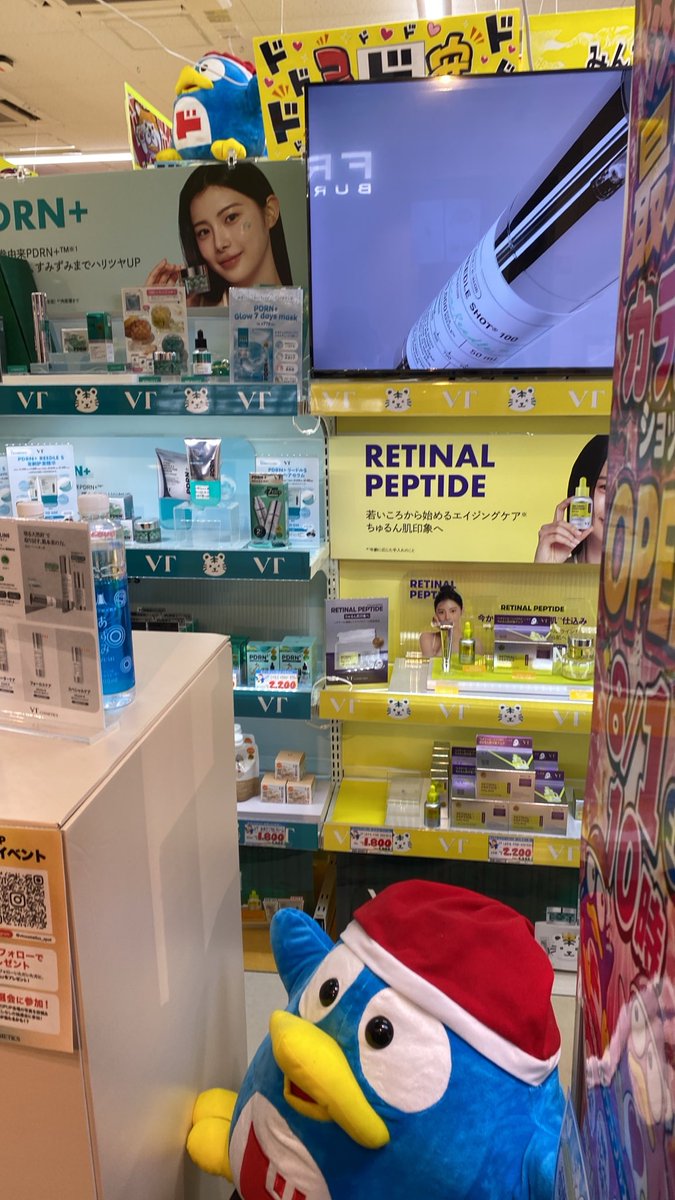 kVVTS3ESSQswVC9's tweet photo. @VtcosmeticsSpot 
ドンキコラボ😭 https://t.co/0DNMksdbgo