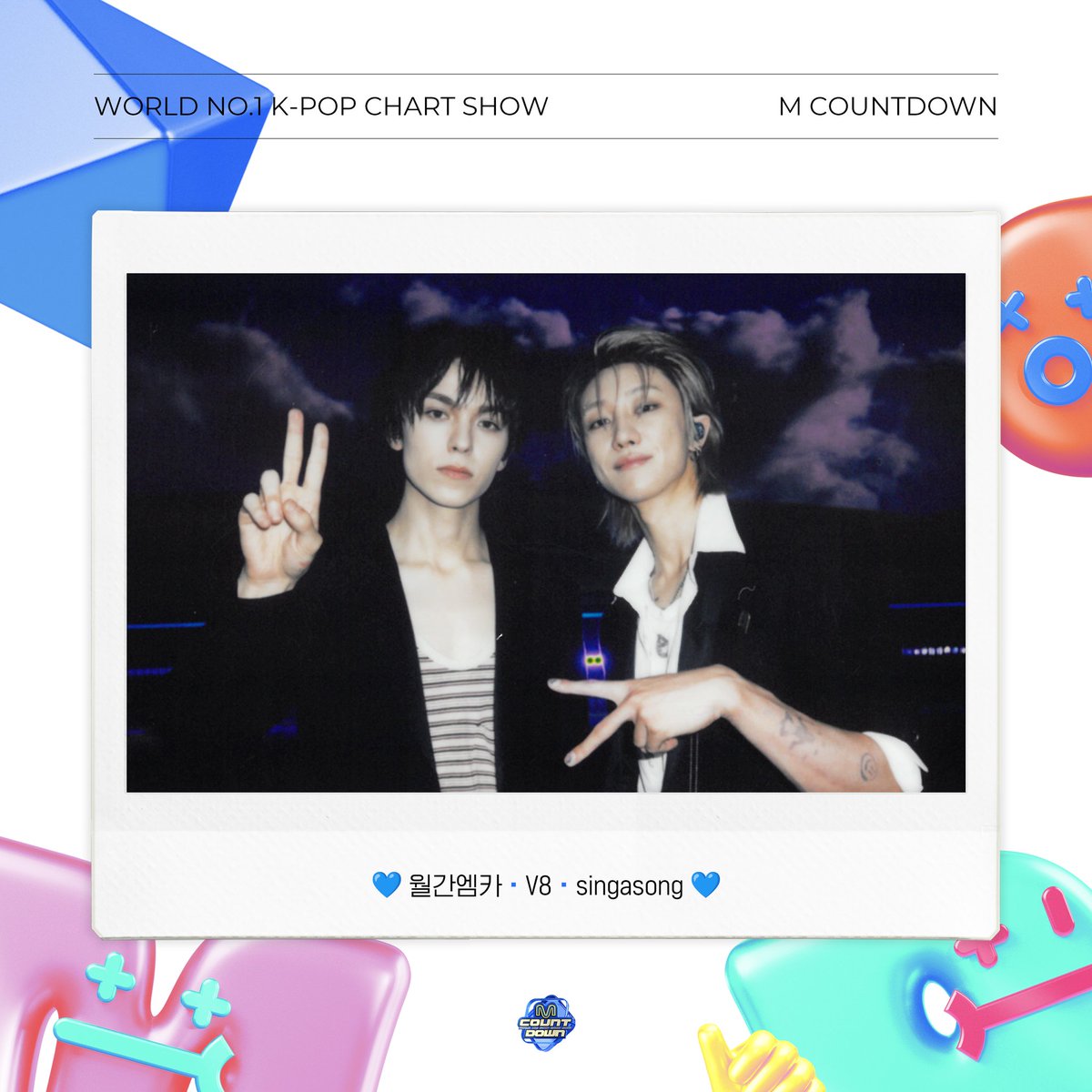 updatingsvt's tweet photo. [TWITTER] 260801 MCountdown Twitter update with THE8 and VERNON 

#THE8 #디에잇
#VERNON #버논
#V8 https://t.co/B6FCic4Uj2