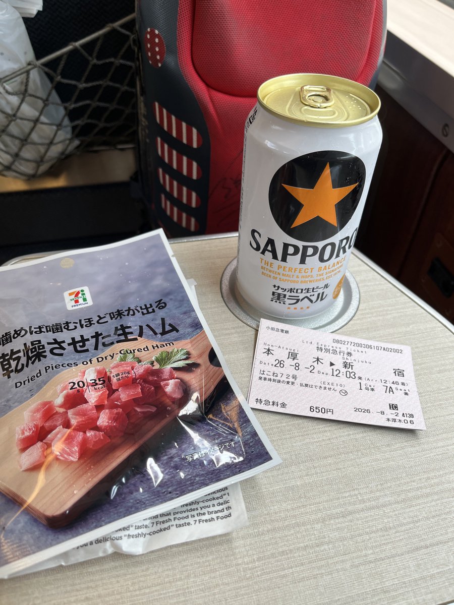 matutake_0919's tweet photo. お久しぶりです。

レッツゴー🚃🚃🚃🚃💨💨 https://t.co/eKunY6QguW