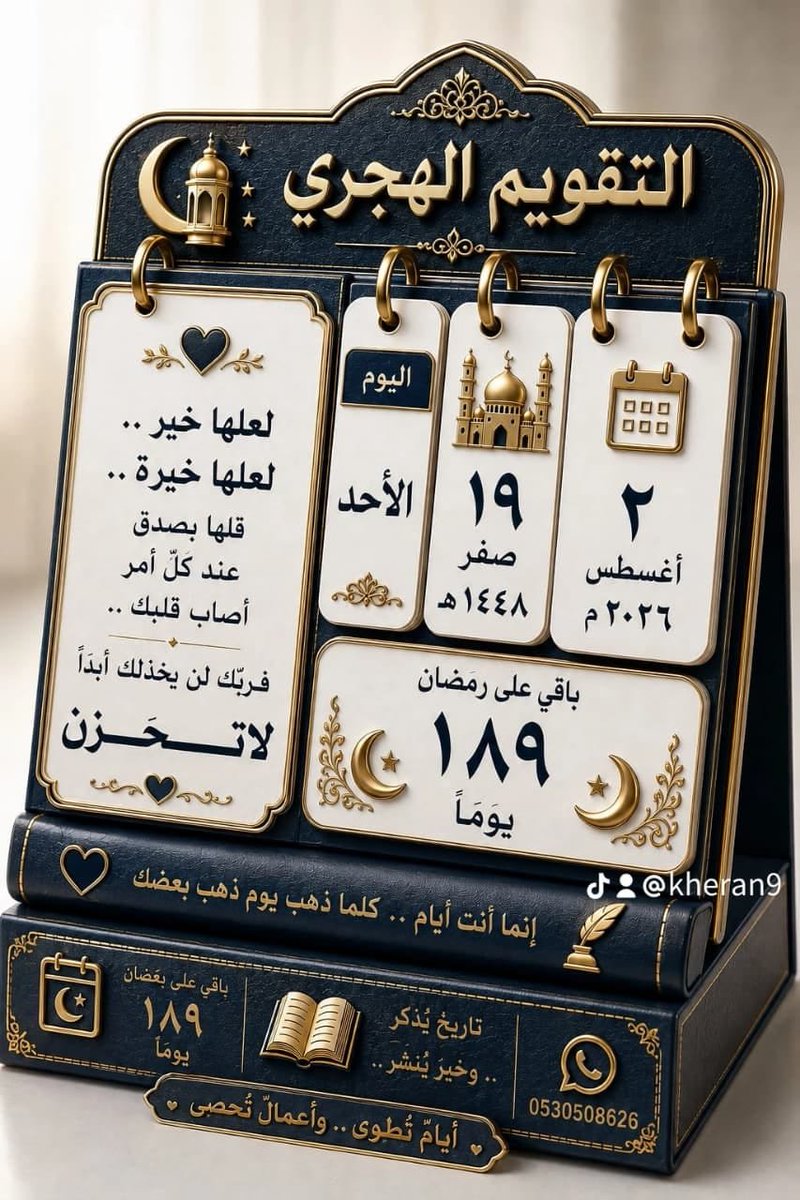 kearan9999's tweet photo. صبآحكم معطر بذكر الله اللهمَّ صلِّ وسَلّم على نَبينَا محمد وعلى آله وصحبه أجمعين وسلم تسليما كثيرا إلى يوم الدين https://t.co/VslNevwIpn