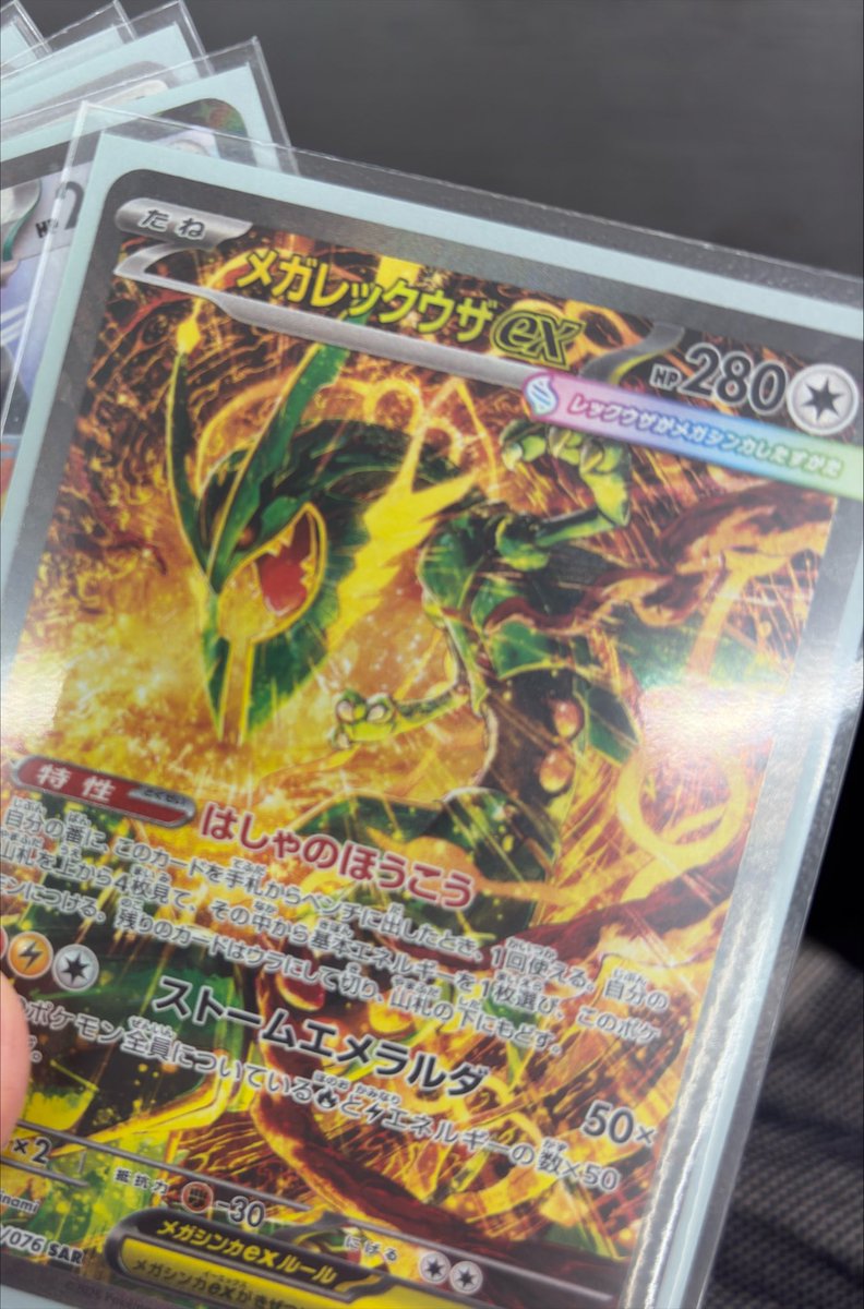 opp_null's tweet photo. 昨日のシールド戦はパック開封で運を使い果たしてボロ負けでした🐉 https://t.co/EBnmq0rlem