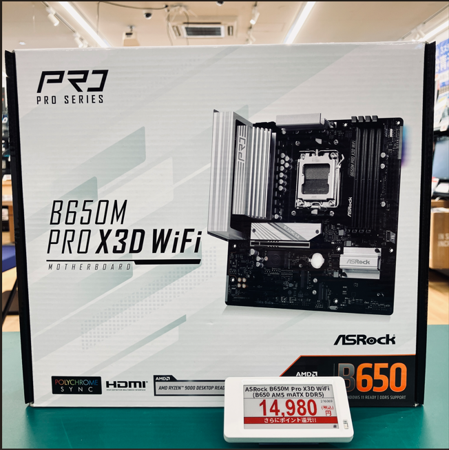 dospara_kuma's tweet photo. 🚀長く使えるAM5マザーボードならこれ!
ASRock B650M Pro X3D WiFi
PCIe 5.0対応で、高速GPUやGen5 SSDにも対応✨
CPUをアップグレードしても活躍しやすく、長く使いたい方におすすめの1枚です😊
将来を見据えたPCを組むなら、ぜひご検討ください!
#AM5 #ASRock #自作PC #ドスパラスタッフ https://t.co/bX3XwxKjQc