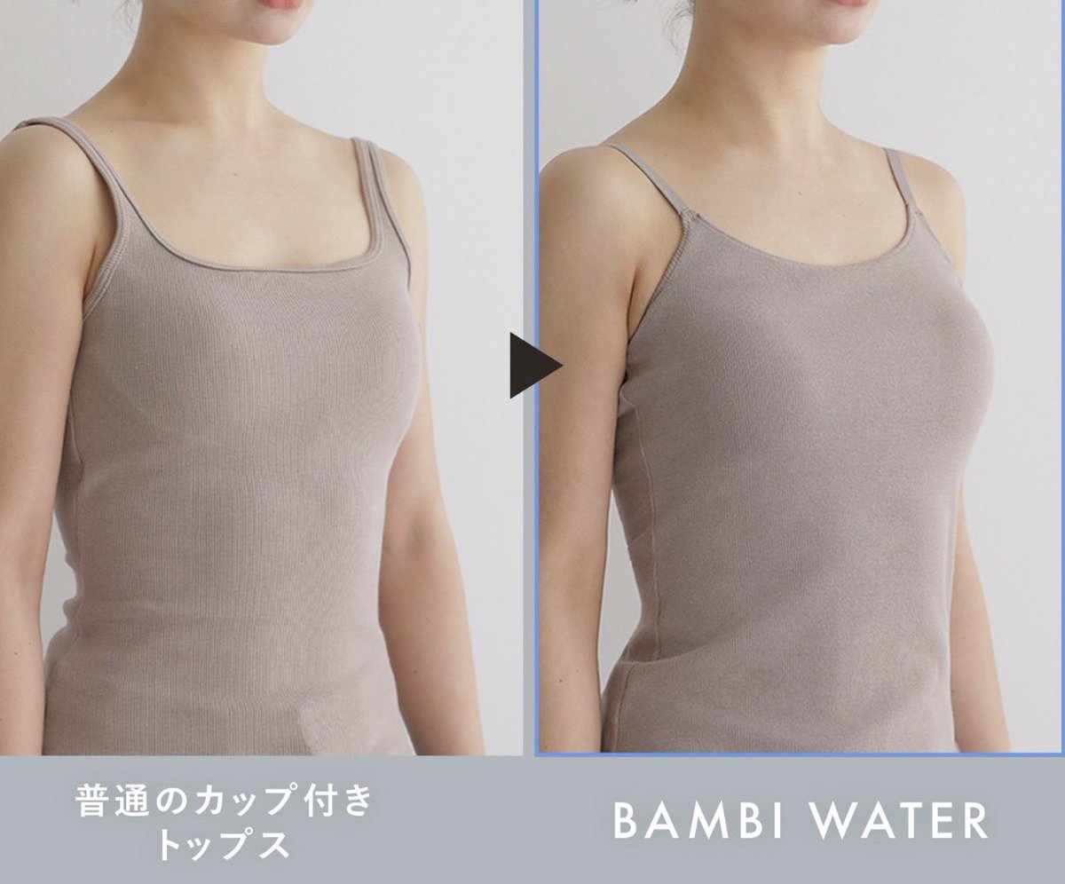 sakura_25mochi's tweet photo. 背中空いてるブラ欲しくて探してたんだけど、Tシャツのジャマしないしめっちゃキレイ😭胸元カパカパしないし、ちゃんとホールドされるから垂れる心配ナッシング✌︎トップもいつもより位置高い🥹Amazon、楽天、ZOZOTOWNでポチれるよ #PR https://t.co/3OMVk2de5n
