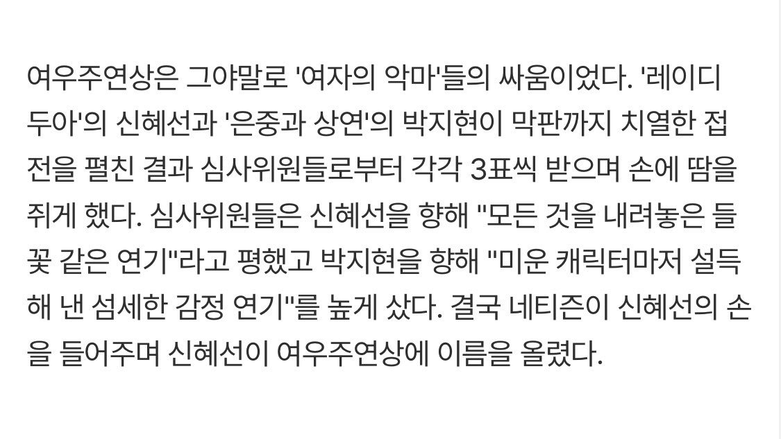 nye_sunbaby's tweet photo. 뭐? 장미뺑이가 먹혓다고? 좋아해야돼말아야돼 x발 https://t.co/f6pd9qbP3D