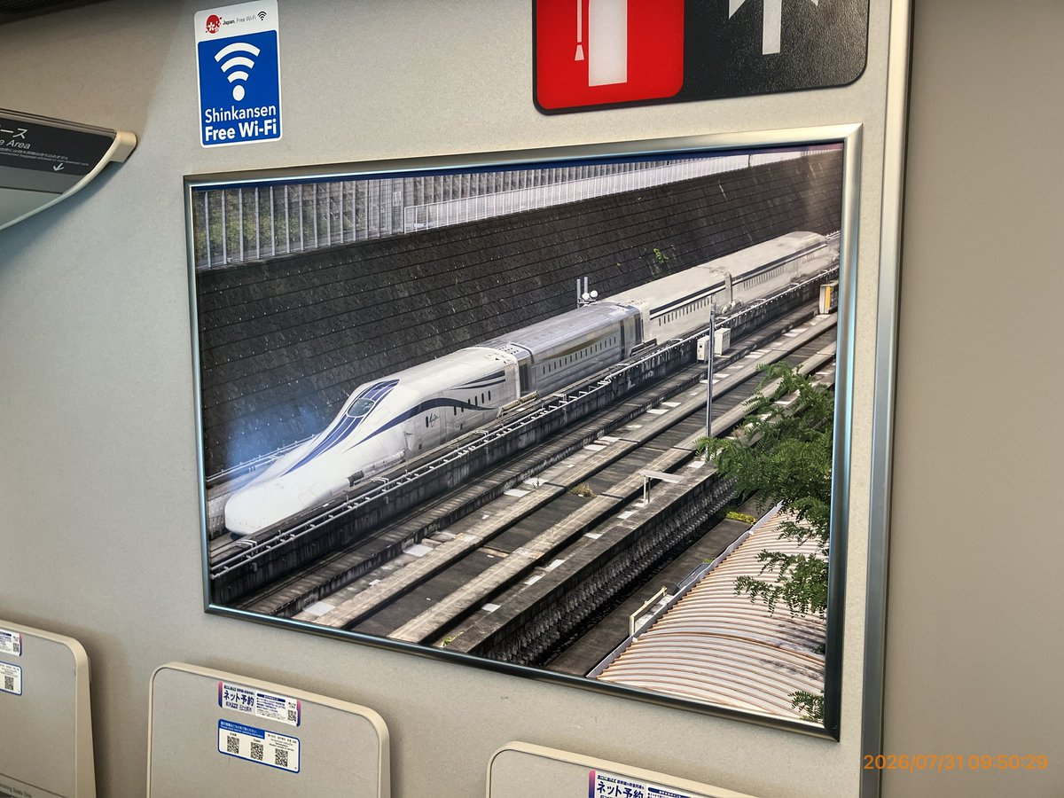 masaya0748's tweet photo. 7月31日から昨日まで、JR東海ツアーズ主催のリニア新幹線試乗・静岡三島ツアーに参加しました😆

リニア新幹線試乗は、試験車両のため、揺れと騒音は多少あったがあっという間😳

静岡駅のホテルから静鉄バスに乗って、近くにあるさわやかハンバーグは美味かった😋
#JR東海ツアーズに旅バナ教えて https://t.co/fha2o9qBKG