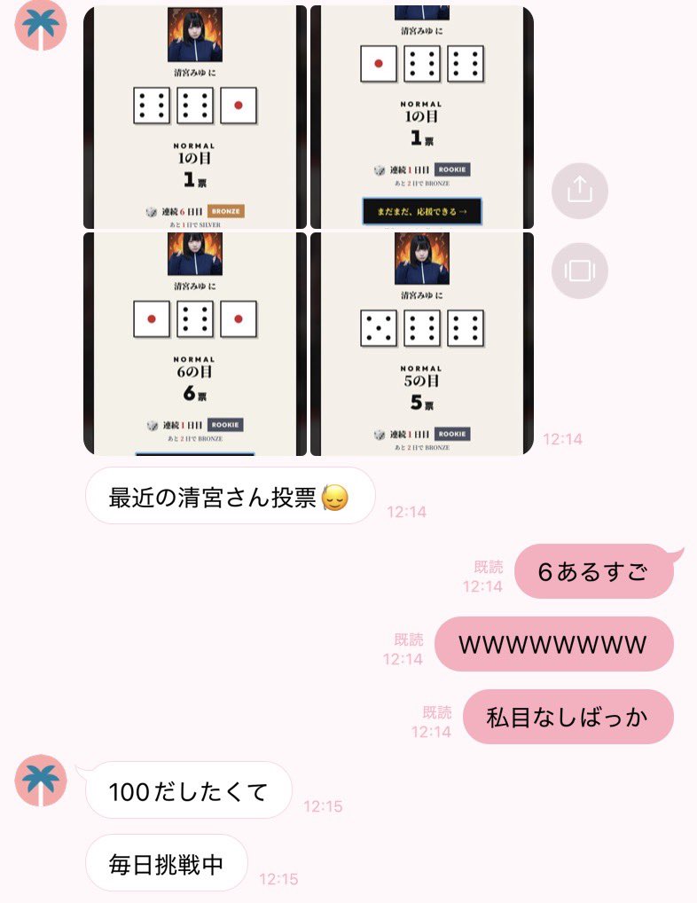 ljo1r's tweet photo. \( ˆ ˆ )/♡ https://t.co/gd7BKxPHPH