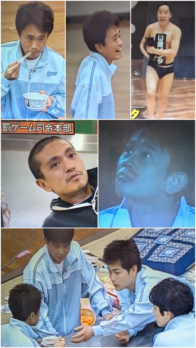 ガキの使い ガキの使い