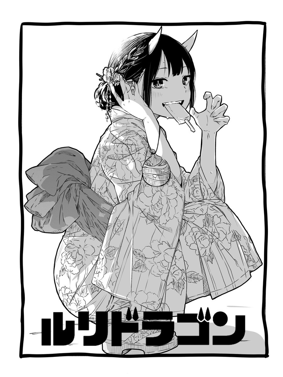 sexySinsi2's tweet photo. 明日は更新お休みですよ
#ルリドラゴン https://t.co/gf0EJy7MLt