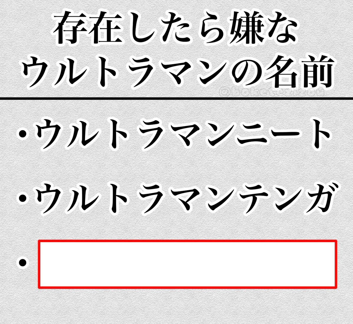 地蔵 tweet media