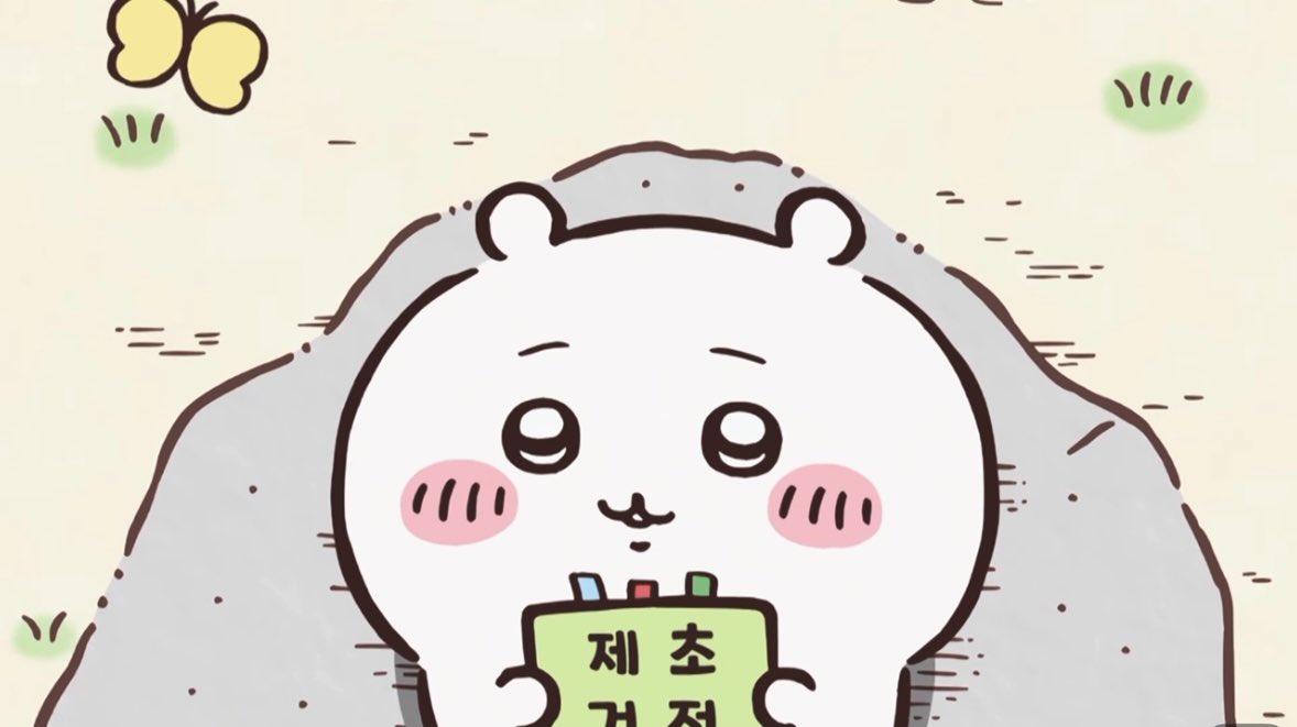 ddongchii's tweet photo. 이렇게나 좋아하는데…나비가 되는 꿈을 포기할 정도로 친구들과의 추억이 더 소중하다는 거잖아ㅠㅠ https://t.co/3O7SwFi3GX