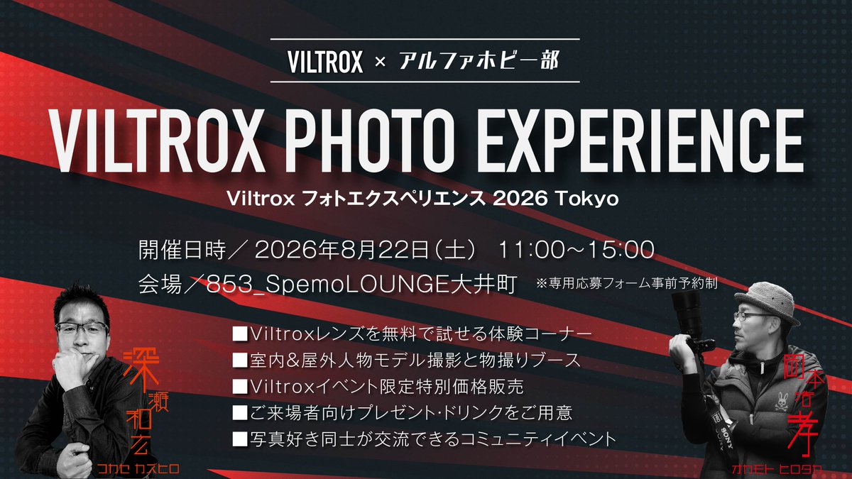 alphahobbyclub tweet picture