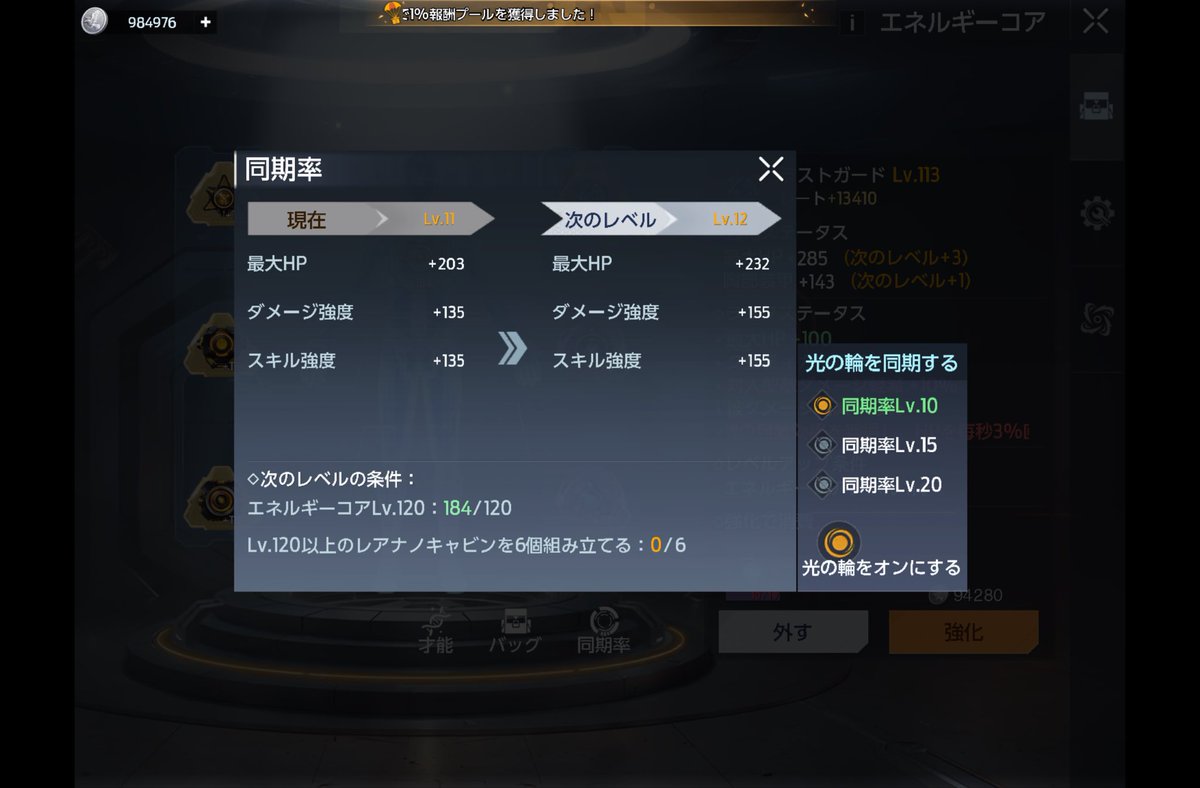 nekogurasi_nana's tweet photo. 光の輪ってなんだろうσ( ̄^ ̄)?
#Undawn #アンドーン #ねこぐらし https://t.co/CL2lBeGfgu