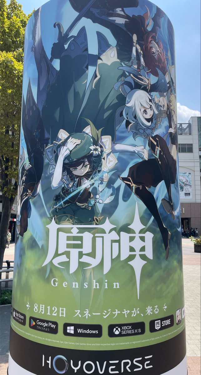biavia17's tweet photo. 原神、最後の国実装を前にこれまで回ってきた国のバージョンイラストを広告にしてるのエモい https://t.co/DVvbloYVkX