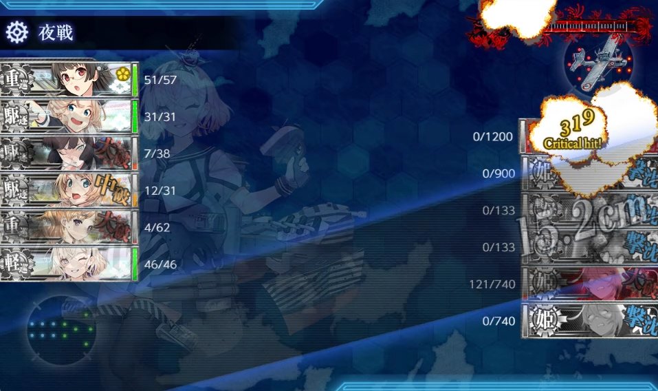 scoutk's tweet photo. やっぱり時代は連撃なのよねぇ https://t.co/DYlVJxzpyX