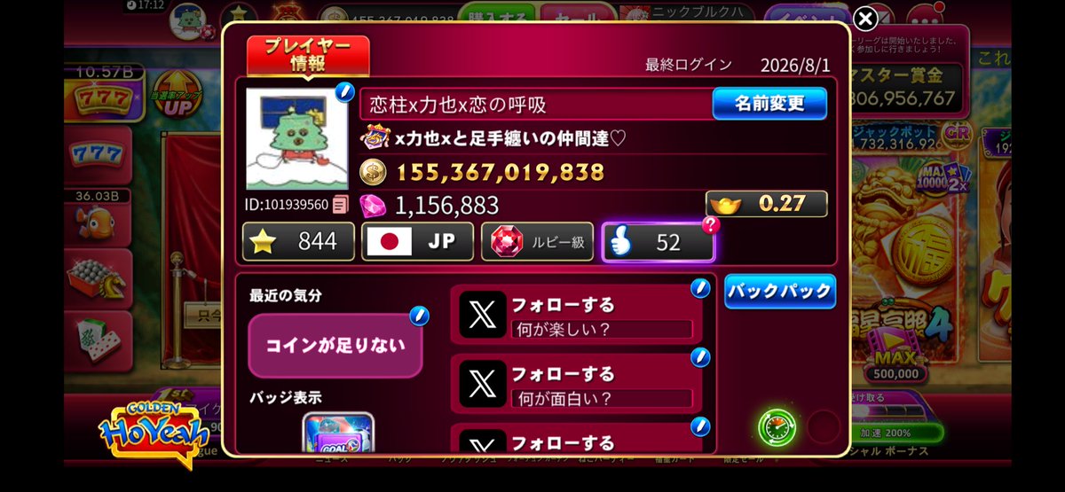 xrmrmrmrmrmx's tweet photo. 10億3000円　4口
6億1800円　1口

PayPayならどちらでも🉑

よろしくお願いします🙏 https://t.co/QgpBEHRtVj