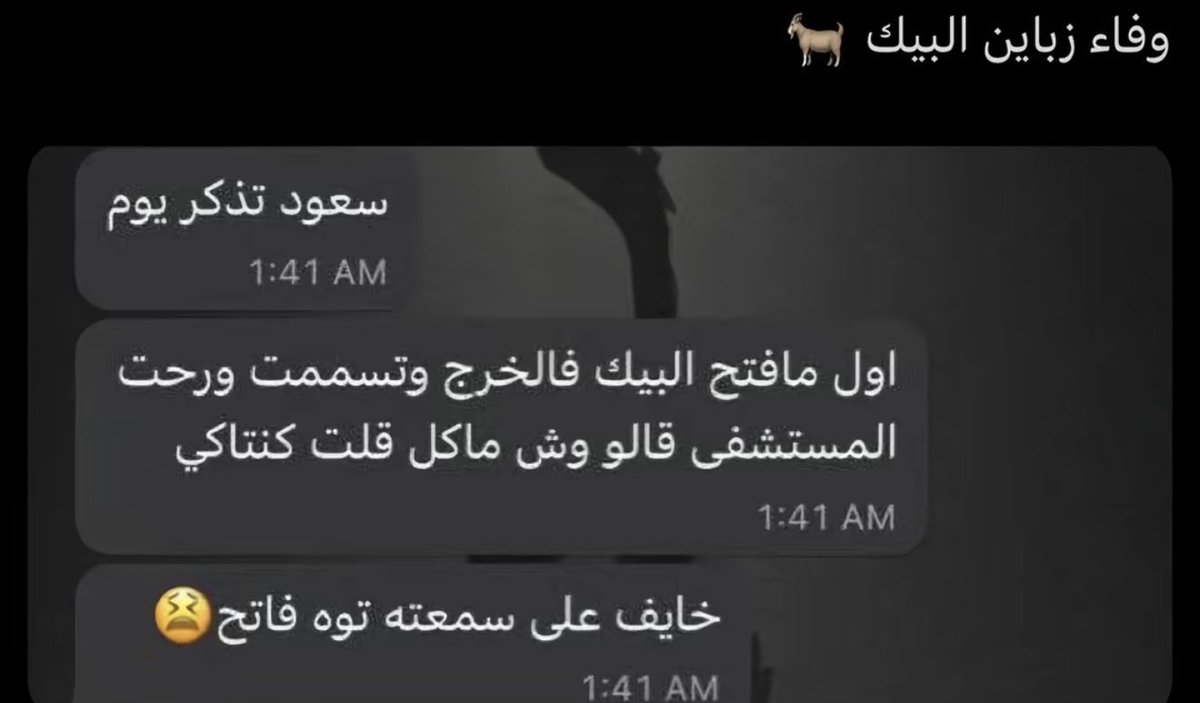 فارس tweet media