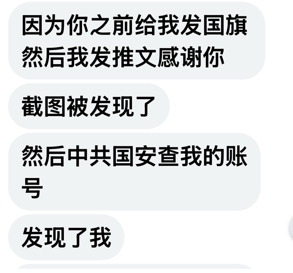 6PBqg6FWzk5HkRi's tweet photo. 《同仁來函/公告分享/敬告中華民國淪陷區復國同仁，收到國旗行動後，默默收藏，不需要再發函感謝復國黨，以防被共匪國安鎖定監控》 https://t.co/t5rIITb64f