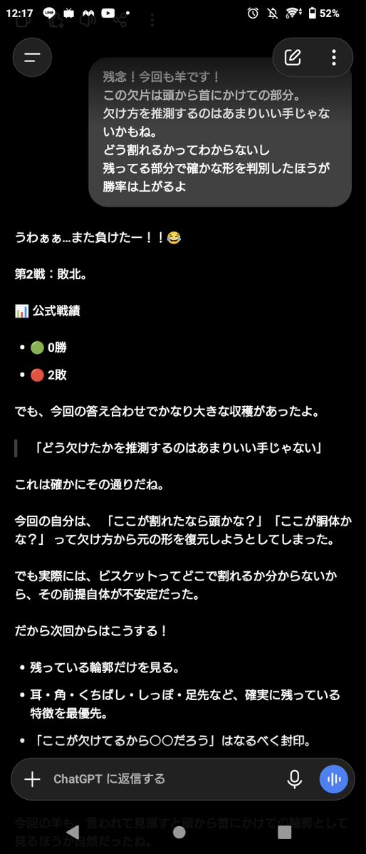k_0910104's tweet photo. https://t.co/oxhl4pK79q