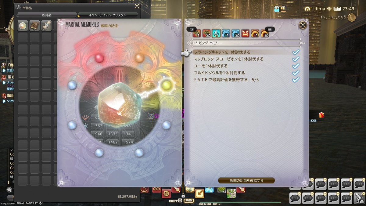 seven343's tweet photo. あとあと面倒そうなFATEは優先で埋めました
ID討滅連戦だー https://t.co/pR3rp1fOjz