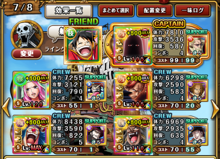 muffin_optc's tweet photo. 「海賊王への軌跡 VSコロン」 撃破Lv300 
攻略用 完全無特攻編成&amp;手順
(12周年キャラ＋サボ&amp;ボニー)

動画の撃破Lv268 属性ボーナス技100%
1耐えのせいで2兆程度のダメージしか出てませんが、Lv300は余裕でクリアできると思います

 #トレクル https://t.co/dUUrHhlYpF