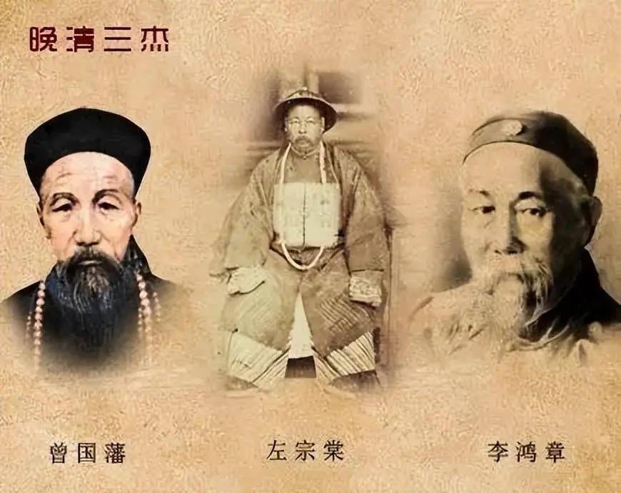 alinluckydog's tweet photo. 曾左李：是汉人，却拿百万同胞的命，换满清的封妻荫子

邹容《革命军》骂得最狠的三个人：曾国藩、左宗棠、李鸿章。

曾国藩率湘军，从湖南打到安徽、江苏，最终攻破天京。湘军所过之处，屠城、杀降、清乡不断。他自己也承认“以杀为生”，无数汉人死在他手上，只为给满清换来“中兴名臣”和一等侯。

左宗棠打浙江，收复杭州时被夸成智勇双全。可战前杭州城还有六七十万人，战后只剩七八万。整个浙江在他作战期间人口大幅锐减。后人只记得他收复新疆，却很少提他当年同样在杀汉人。

李鸿章更直接。苏州太平军在洋枪队戈登担保下降，他转头就把已经投降的王爷和数万士兵全部杀掉。戈登气得解散洋枪队走人。俾斯麦都看不下去，说欧洲人以平异种为功，没听说以残杀同胞为功。

邹容原话：
“曾、左、李三人者，明明白白知为汉种也，为封妻荫子，屠戮同胞以请满洲人再主中国也，吾百解而不能为之恕。”
三人都是汉人，却拿百万同胞的命，去换满清的顶戴和爵位。