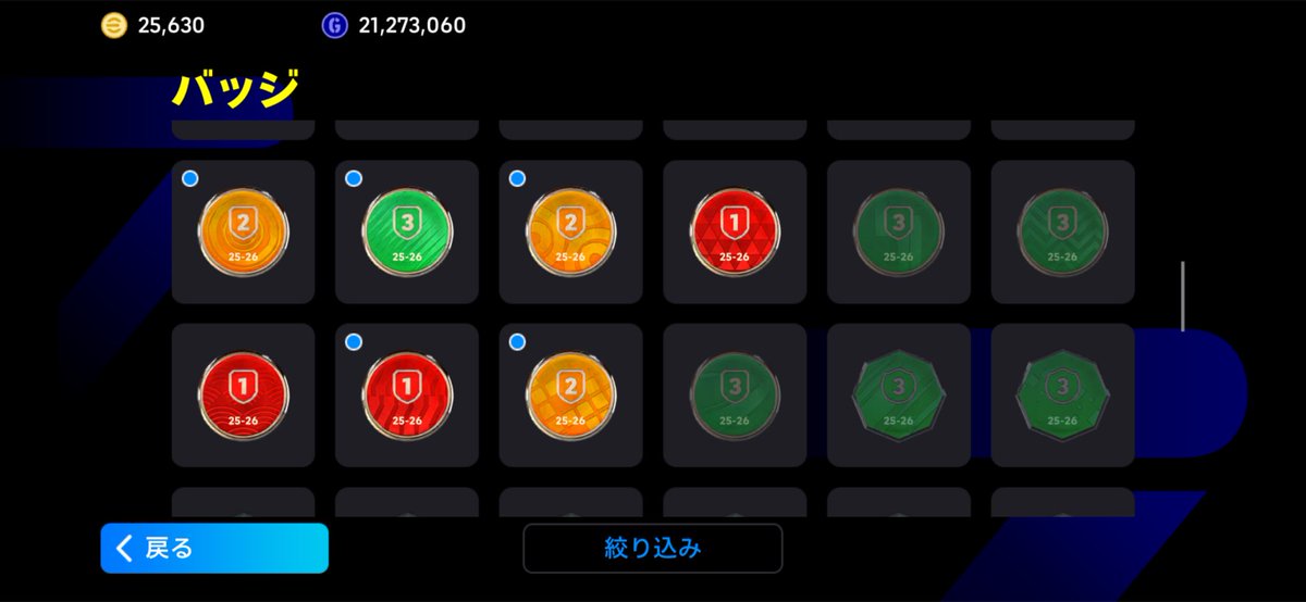 parunn_sub's tweet photo. イーフト辞めるのでイーフト垢売ります
デビ1に3回いってました
コイン25Kあります
40k〜
 #イーフト   #垢販売  #イーフト垢 https://t.co/Dq8mystcLd