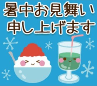 acaibalance's tweet photo. 💚心も体もほっとするオーガニックの専門店「アカリヤ」本日は臨時休業させて頂きます。明日と来週日・月曜日は12:30～16:30営業予(※都合により、臨時休業する場合あり。ご了承下さい)
🌟アカリヤ前の自動販売機でオーガニック&amp;無添加商品を24時間販売中
https://t.co/9Nh6iEnQz9 https://t.co/lJJuHQk62s