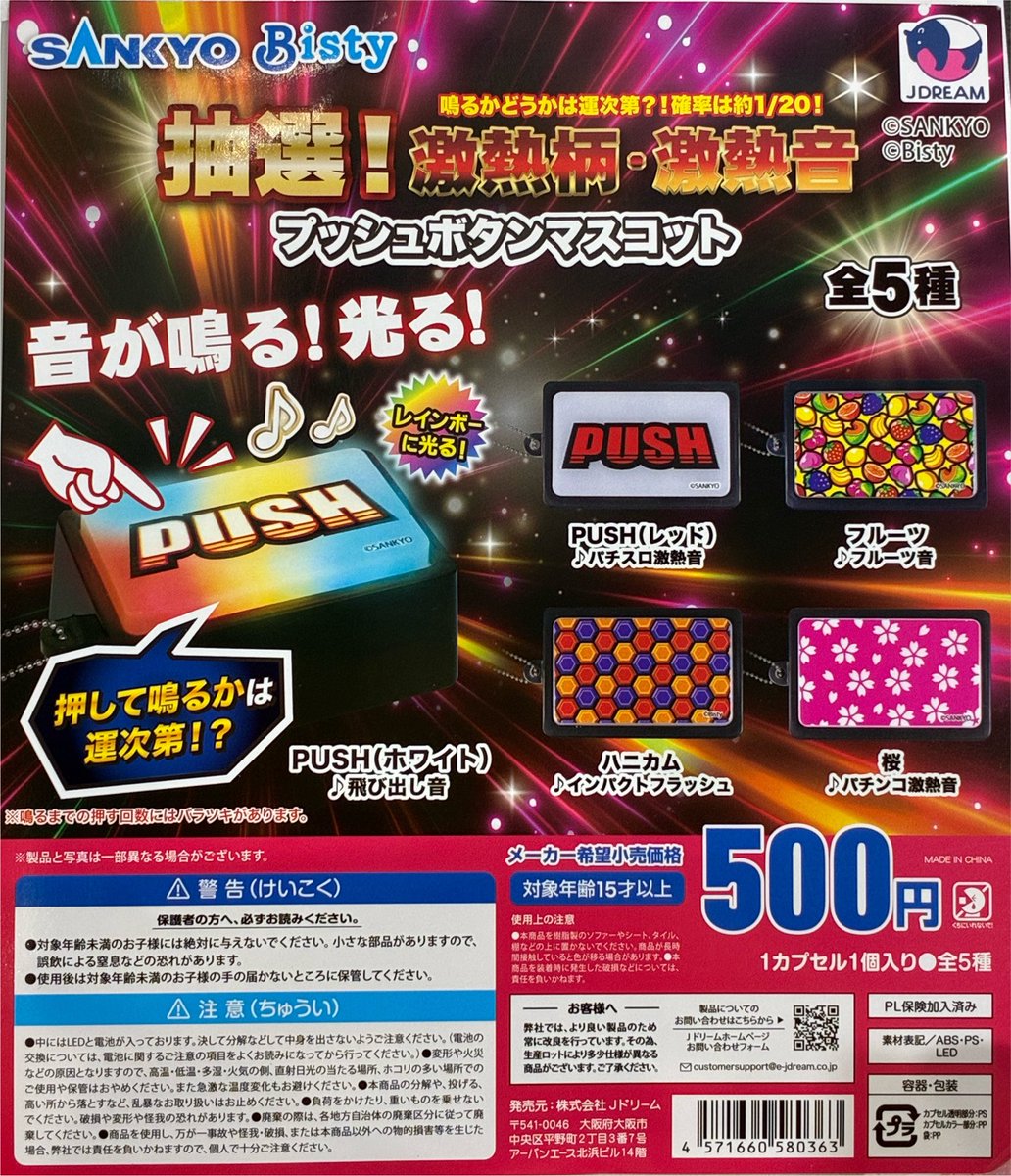 #C-pla湘南モールフィル店【公式】 tweet media