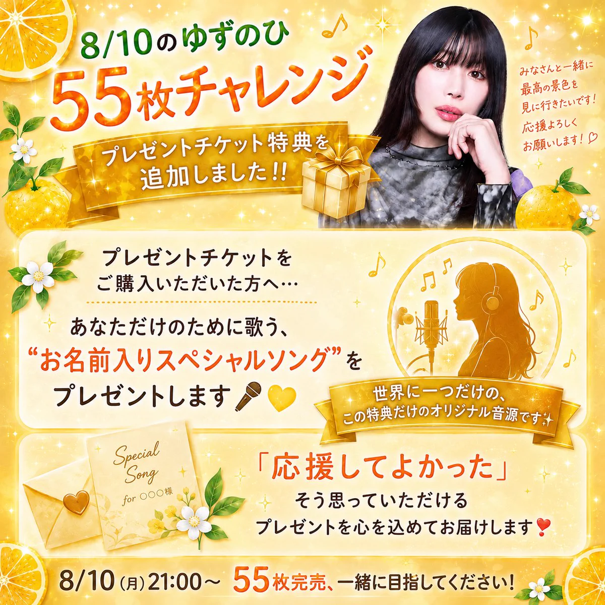 神澤柚子(かんざわゆず) on X: 
