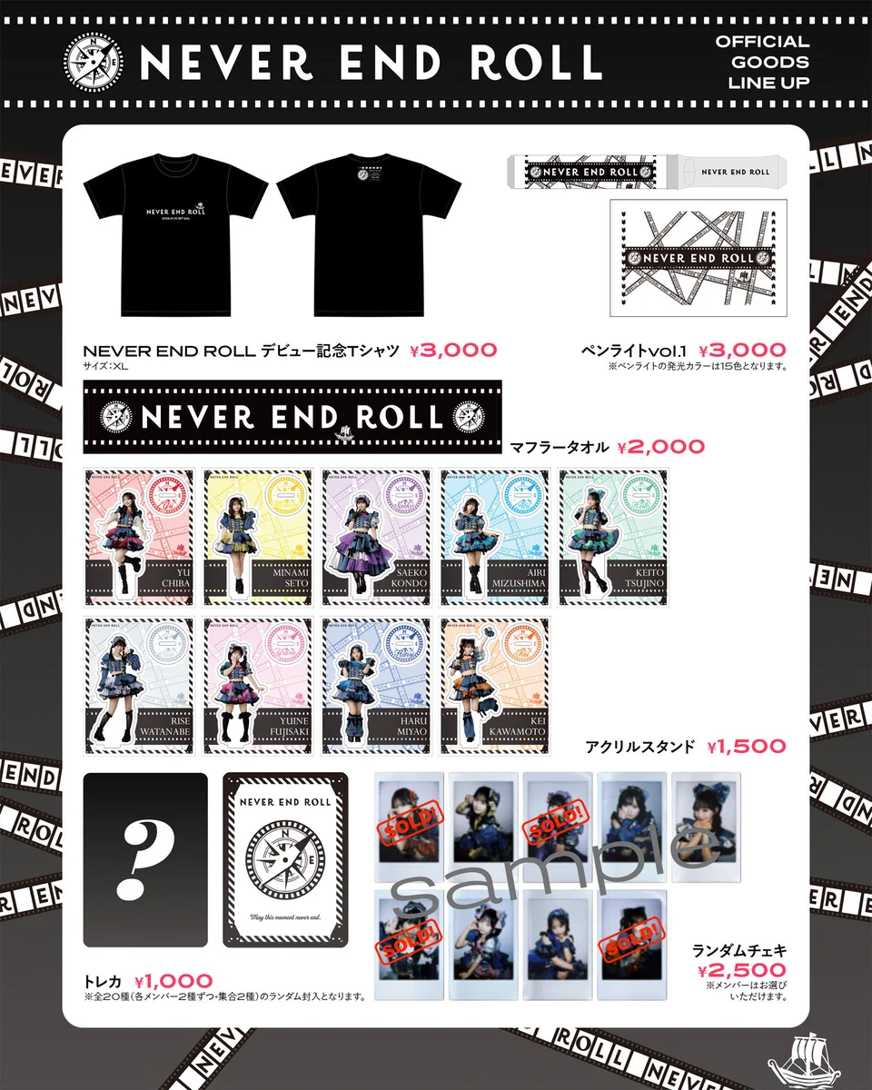 NEVER END ROLL on X: 