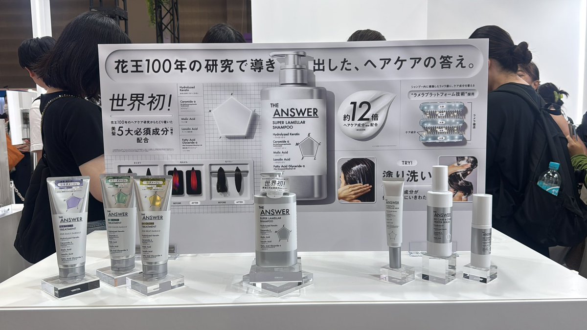 ayayan144's tweet photo. @the_answer_jp 

とってもいい匂いでしっとりさらさらしてていい気分🥰

#dgショー花王
#ジアンサー
#塗り洗い https://t.co/Jr13gwWIAZ