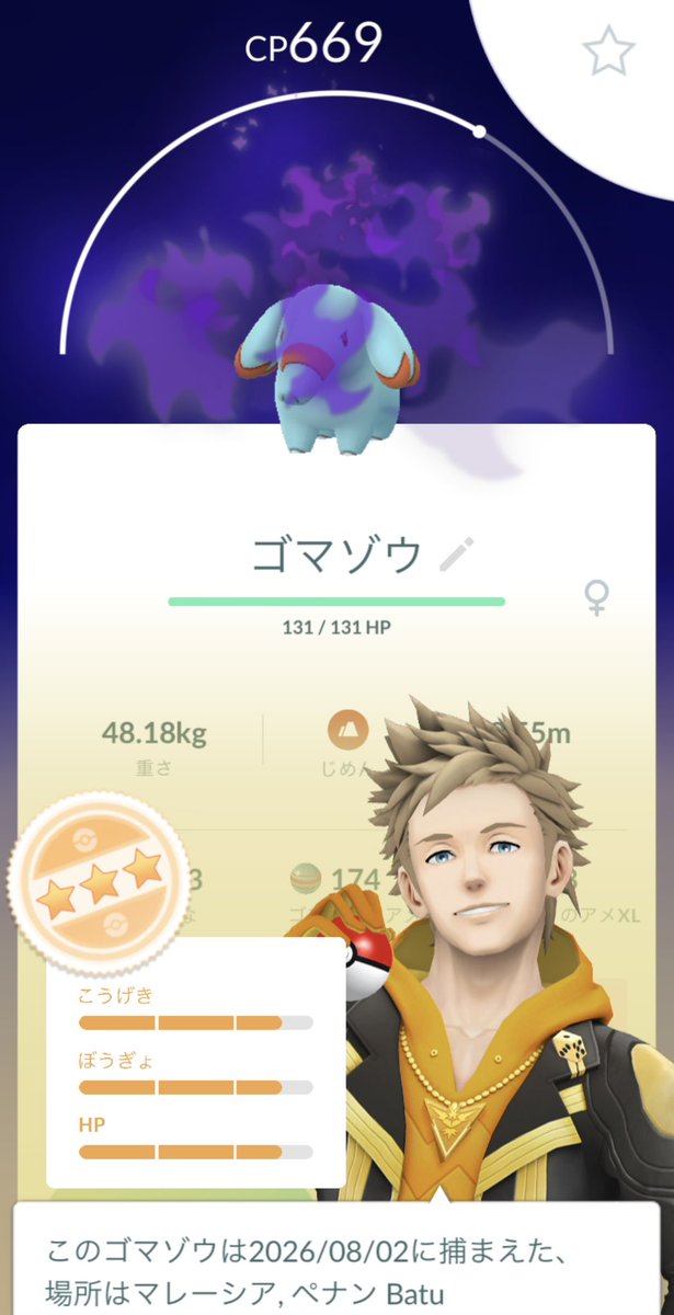 BigMacOic's tweet photo. え、まさかのリト100⁉︎ #ポケモンGO #PokémonGO https://t.co/5ZhOpWphQJ