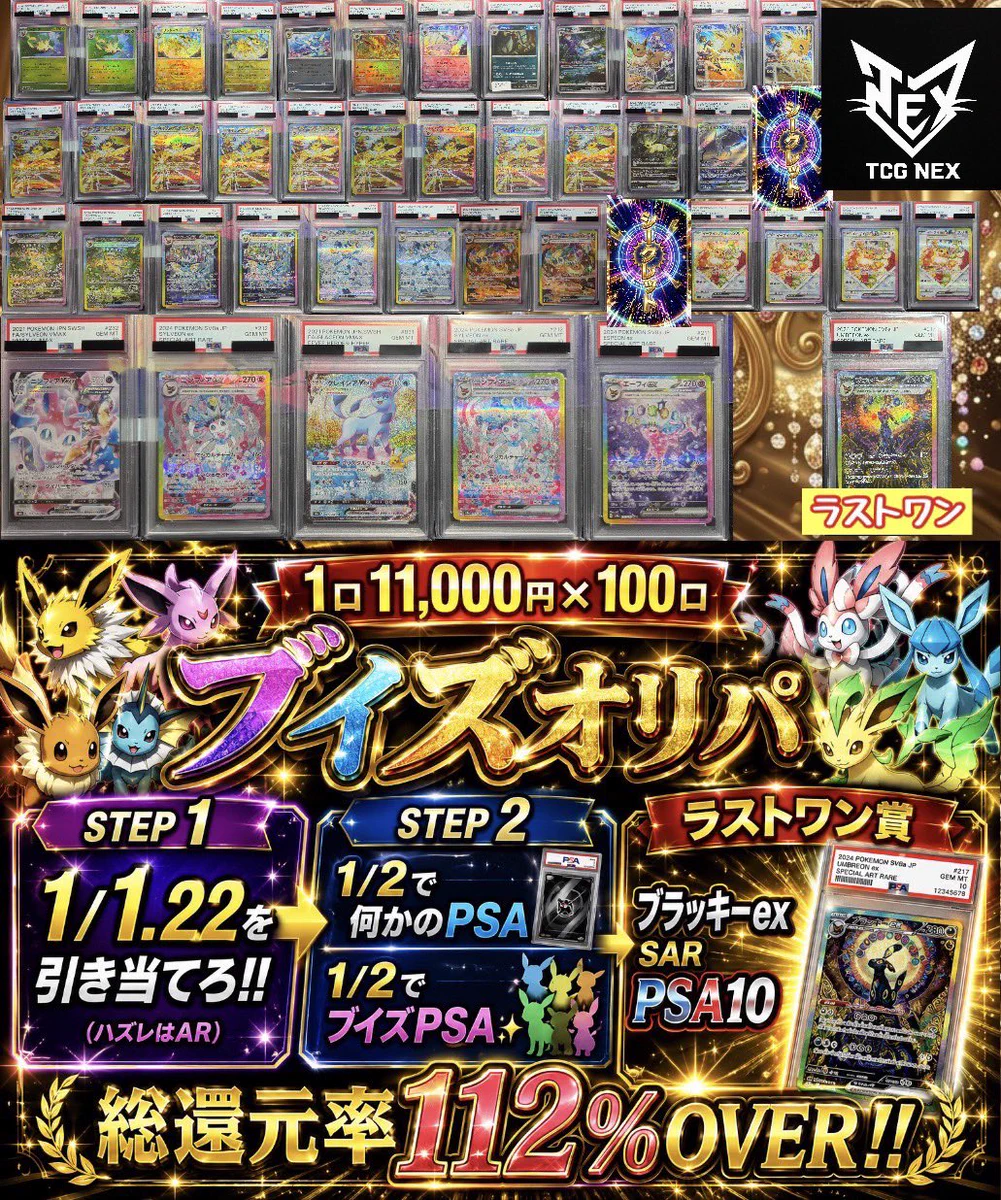 【26日終日までイーブイ大好きクラブさん専用】130系マークX前期用リヤスパッツ TCG NEX on X: 