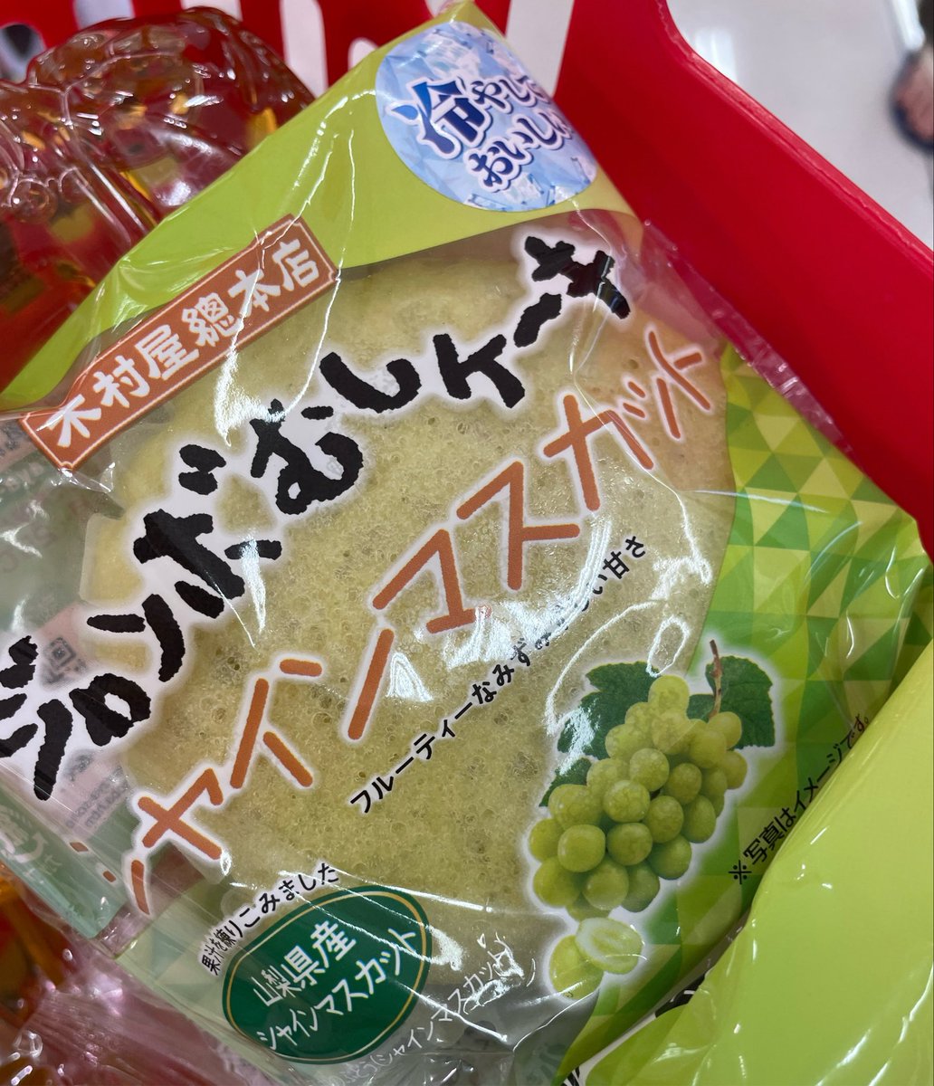 furukoshi's tweet photo. 🍈　🍐　🍑　🍉却下されて
果物ではなく菓子パン🍇ゲット
絶対美味しいやーーつ
冷やして食べよっ😋 https://t.co/R1QOJMa1A7