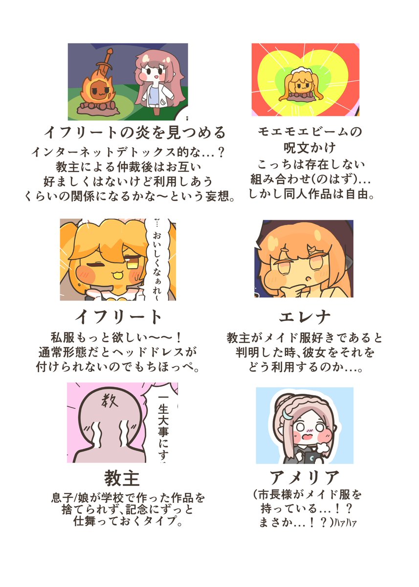ifrite_to_soine's tweet photo. おまけ
オムライスはイフリートが作ってくれました https://t.co/IzHmQ7dyYq
