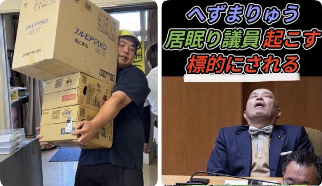 tourouken555's tweet photo. 「熊本地震」でいち早く駆けつけてくれた

「へずまりゅうさん」は

「居眠り議員」より「100万倍良い」って思う人✋ https://t.co/7aGj0Wz1Gl