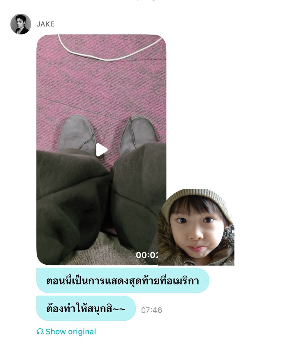 agutrblx's tweet photo. เอนดูอะ พฤติกรรมหนุเจคมานน่ารักจิง ๆ นะ 😭❤️‍🩹🤏🏼 https://t.co/kfUKyG4yeL
