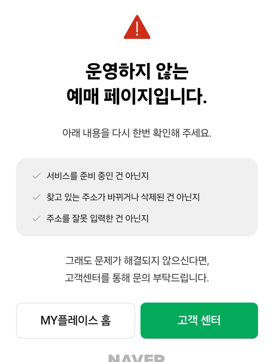runmin_99's tweet photo. 이이거뭐죠ㅠㅠㅠㅠㅜ https://t.co/Fk3G9iLFLK