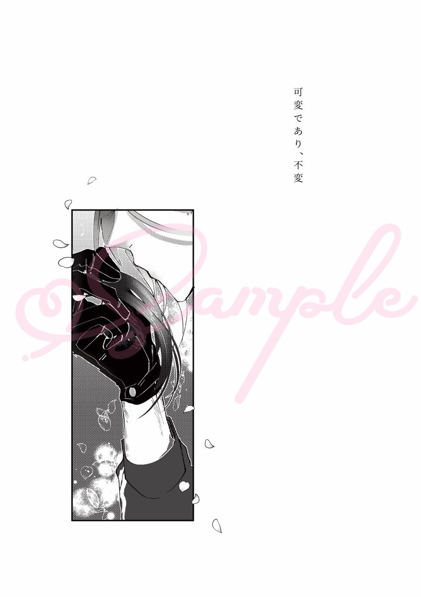 c201_xo's tweet photo. ♡2/3
扉絵と小説サンプル https://t.co/q1wex6ScbO