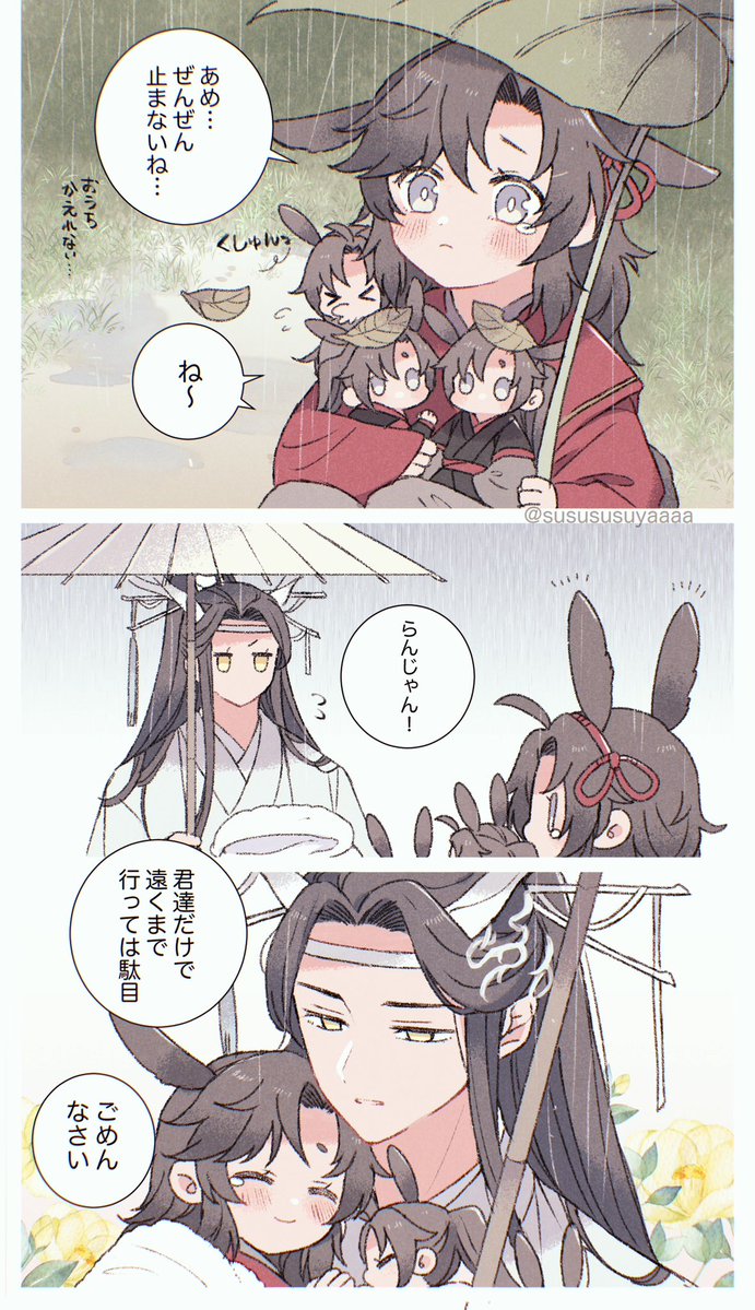 su(ス)@固定に通販 tweet media
