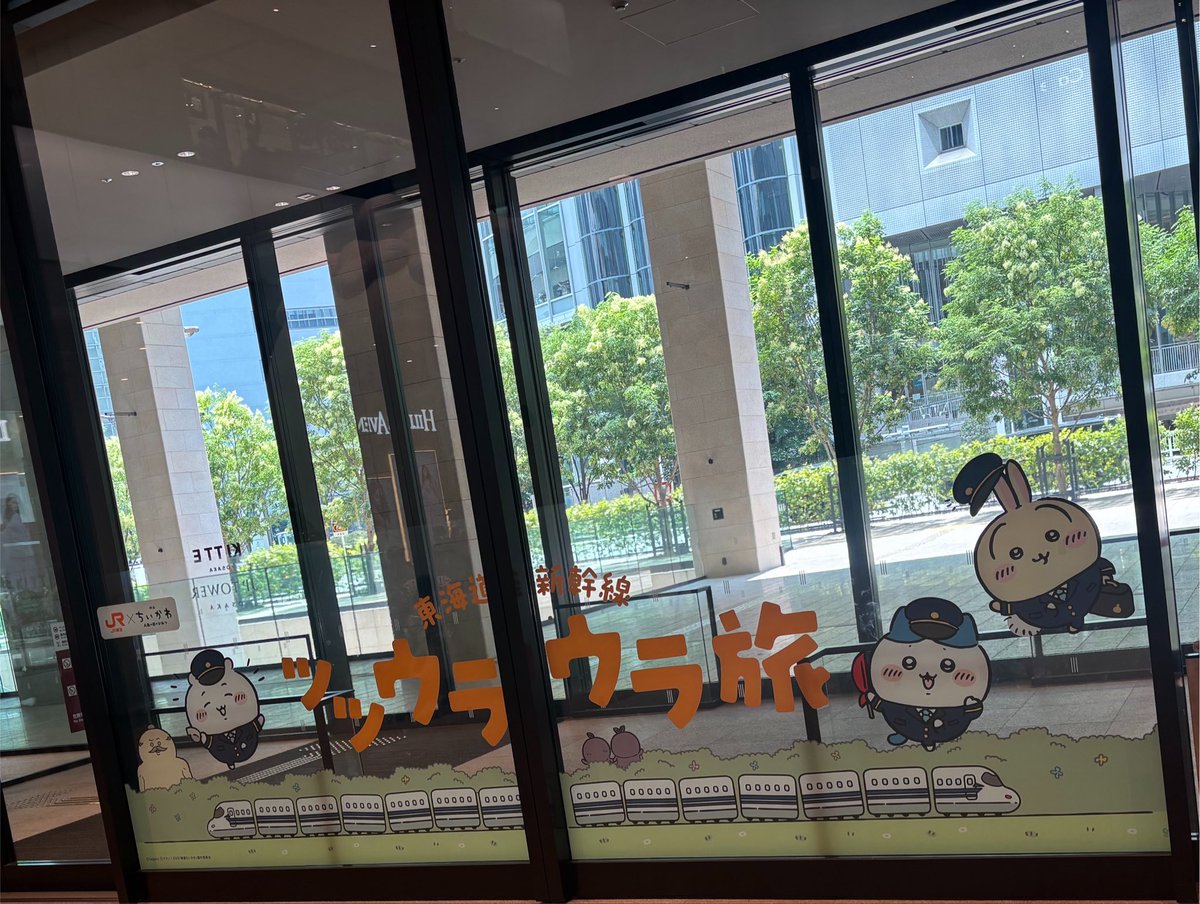 9_ixi_'s tweet photo. 巨大ちいかわ以外もKITTE大阪内にちいかわ！！！
ベーカリーの装飾もかわいかった https://t.co/rmN7tD8noa