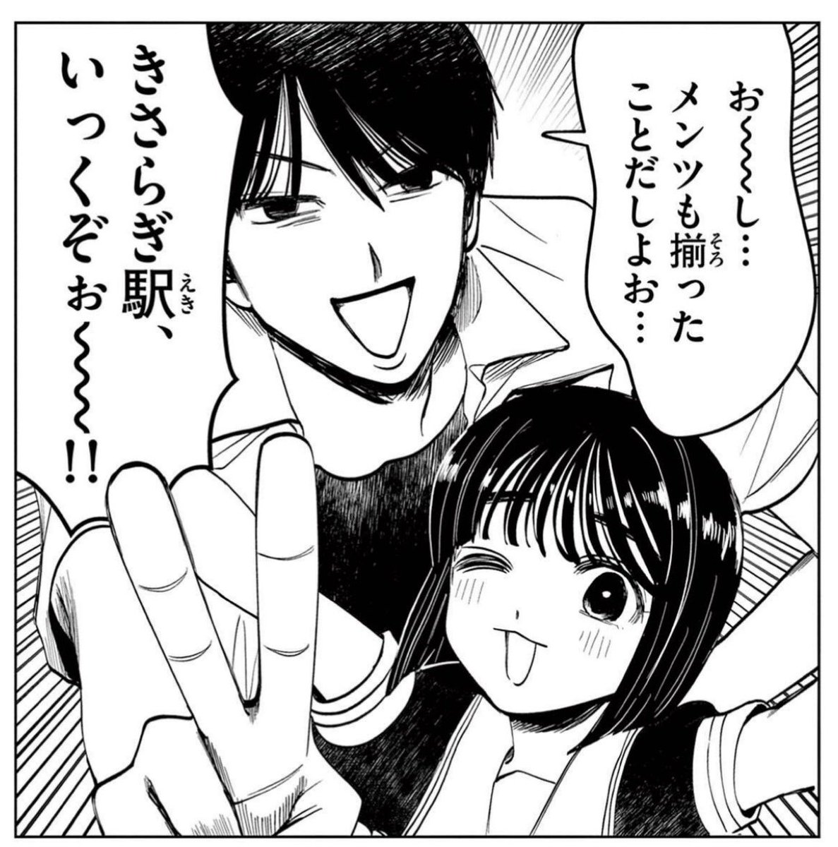 utsuranain_desu's tweet photo. 危険な日下輝雄 https://t.co/qCKOMmml6o
