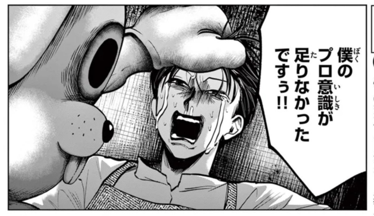 utsuranain_desu's tweet photo. 危険な日下輝雄 https://t.co/qCKOMmml6o