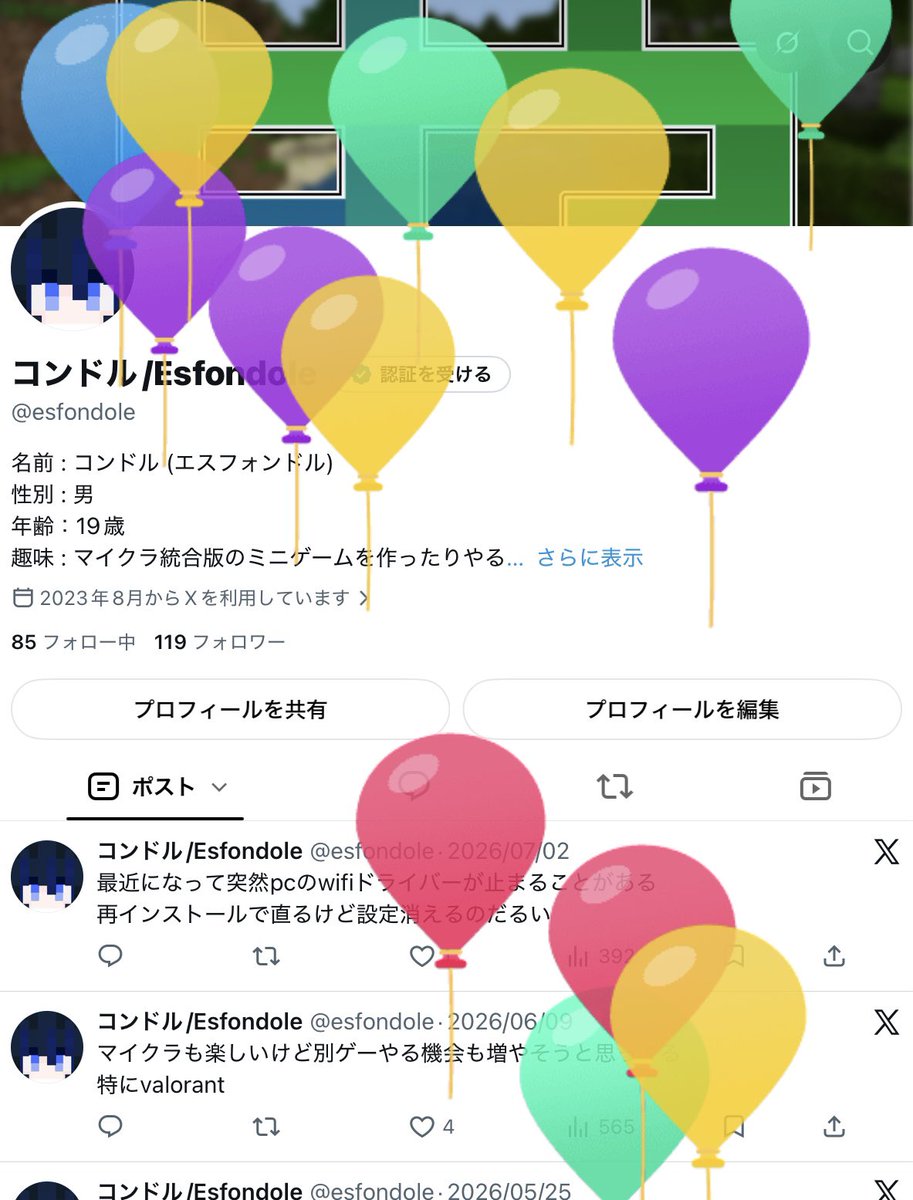 esfondole's tweet photo. ついに20歳になりました https://t.co/4zmJguwIbN