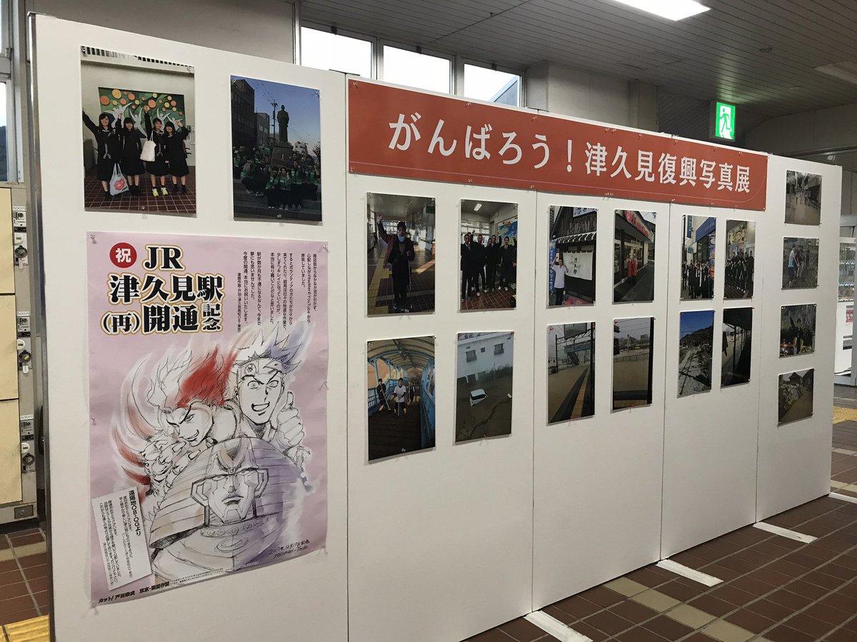 logbook001's tweet photo. 津久見 https://t.co/VGsqj2wmW3