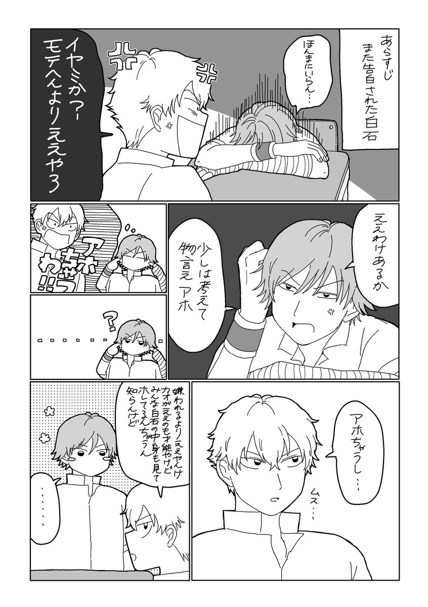 e_eeb0's tweet photo. https://t.co/ragHoAdyWJ