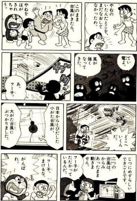 everydayusako's tweet photo. @505shgzo おぱんちゅ〜がんばれ！😭😭😭
ドラえもんの名作『台風のフー子』を思い出しまちた😭 https://t.co/8Rcc489ymw