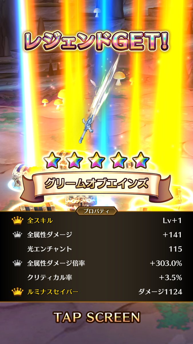 50enn's tweet photo. 自分としては、ハクスラと聞いてラストイデアみたいなのをイメージしてたのだけど、ドットアビスは最高レアほとんど落ちないし落ちても性能低いし、パーティ人数多いから装備1つの影響力低いしで、装備掘りに魅力を感じないのよな……
他にやること無いから装備掘ってる感が強い…… https://t.co/GN0erXBkEU